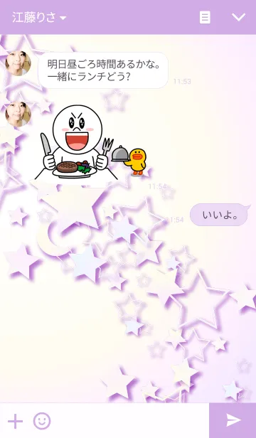 [LINE着せ替え] パステルカラーのお星さま☆紫の画像3