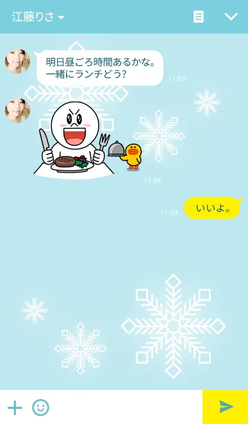 [LINE着せ替え] It has a gentle dream.の画像3