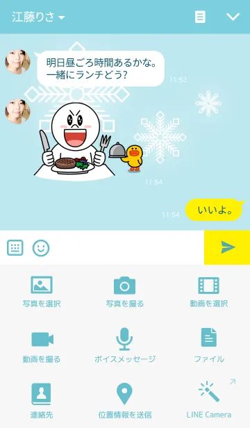 [LINE着せ替え] It has a gentle dream.の画像4