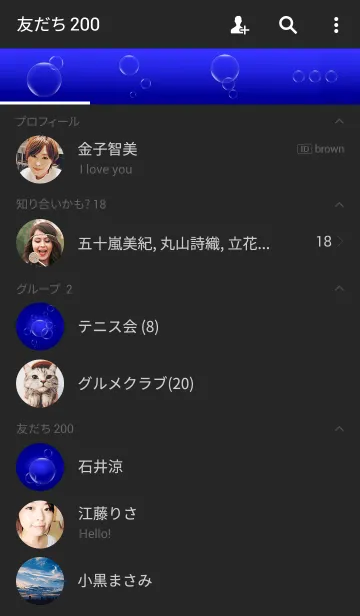 [LINE着せ替え] - bubbles -の画像2