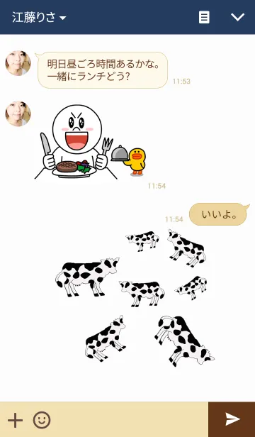 [LINE着せ替え] Dancing Cow！moomoo！の画像3