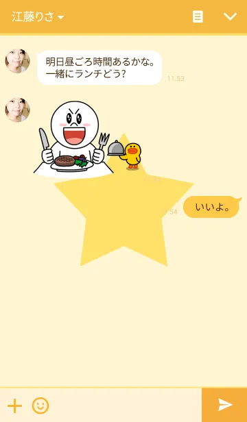 [LINE着せ替え] Star on Yellowの画像3