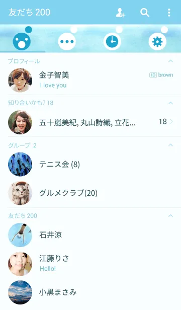 [LINE着せ替え] THINK+ING_08_seaの画像2