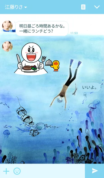 [LINE着せ替え] THINK+ING_08_seaの画像3