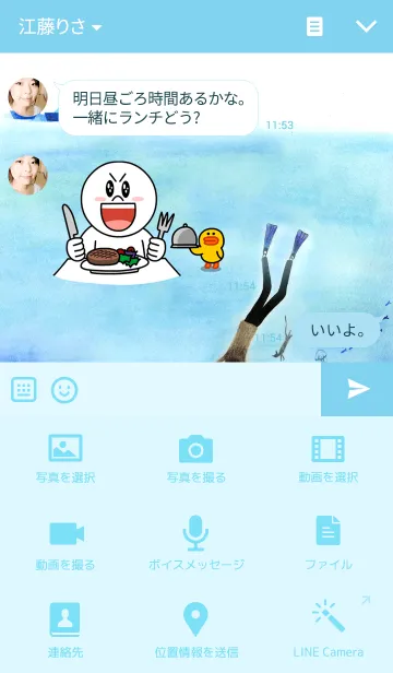 [LINE着せ替え] THINK+ING_08_seaの画像4