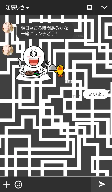 [LINE着せ替え] Black maze patternの画像3