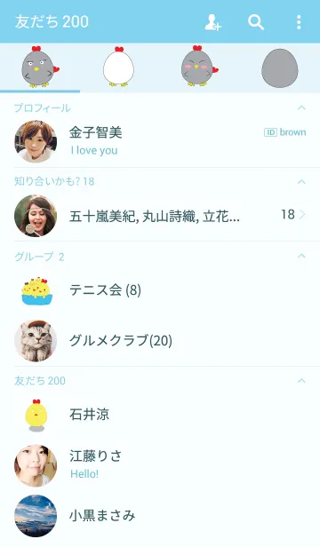 [LINE着せ替え] Chicken theme v.1の画像2