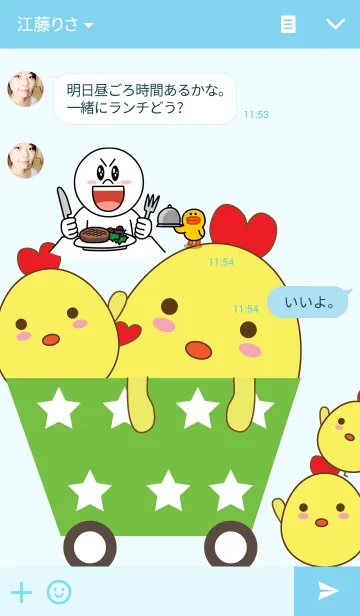 [LINE着せ替え] Chicken theme v.1の画像3