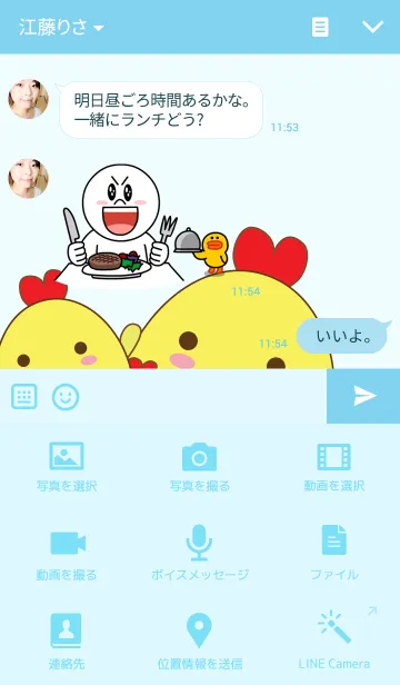 [LINE着せ替え] Chicken theme v.1の画像4