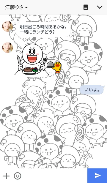 [LINE着せ替え] えのきとしめじ シンプルの画像3