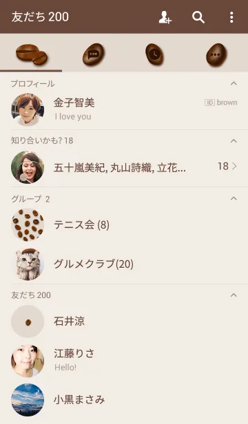 [LINE着せ替え] The Coffee Beans ~珈琲豆~の画像2