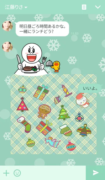 [LINE着せ替え] Christmas decorations collectionの画像3