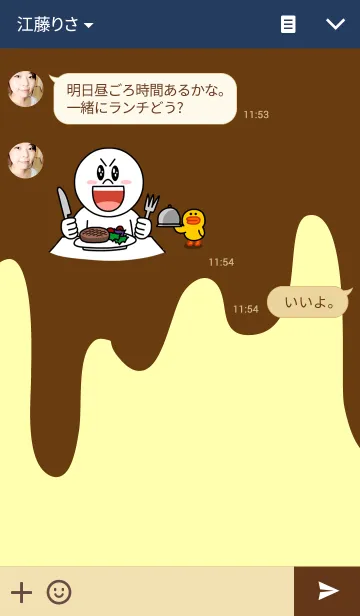 [LINE着せ替え] Bakery is all aroundの画像3