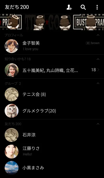 [LINE着せ替え] BUSAT PRANKSの画像2