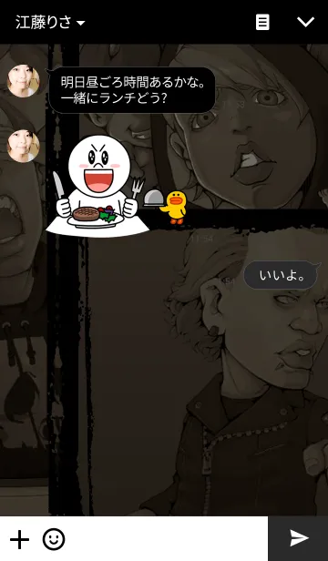 [LINE着せ替え] BUSAT PRANKSの画像3