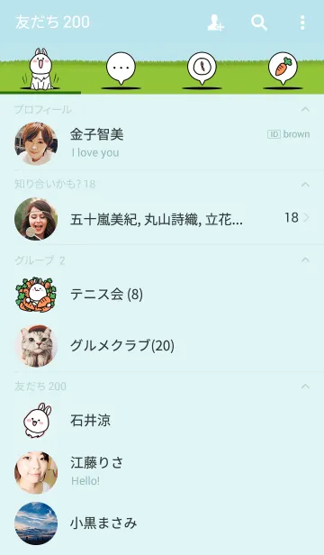 [LINE着せ替え] 穴のうさぎの画像2