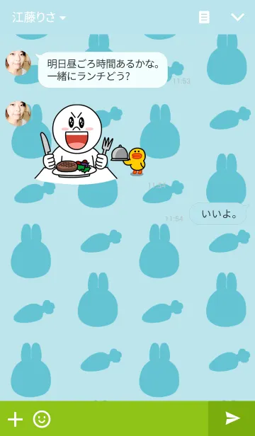 [LINE着せ替え] 穴のうさぎの画像3