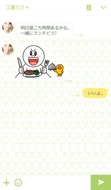 [LINE着せ替え] まいけろの画像3