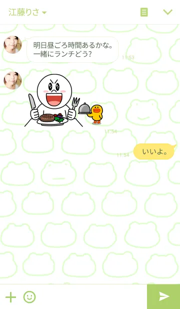 [LINE着せ替え] まいけろ2の画像3