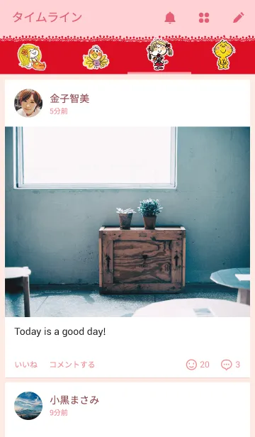 [LINE着せ替え] 水森亜土の画像4