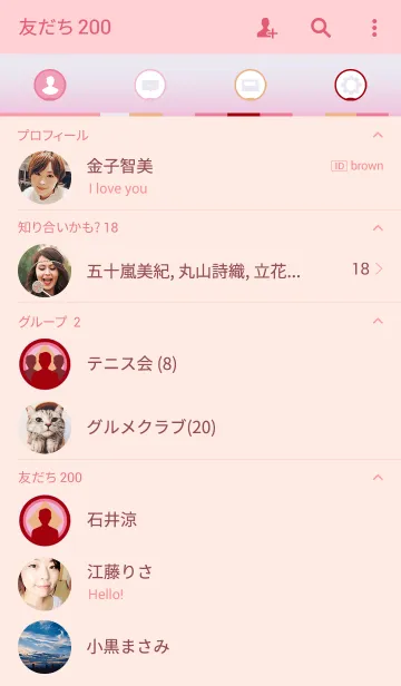 [LINE着せ替え] Pastel Diamondの画像2