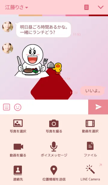 [LINE着せ替え] Pastel Diamondの画像4