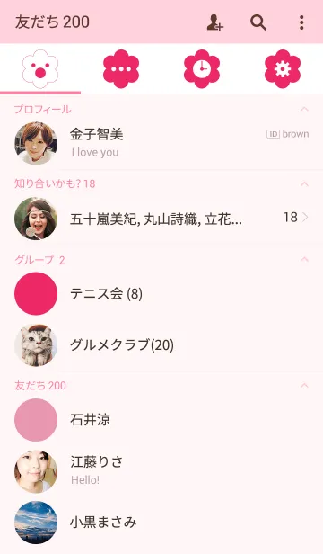 [LINE着せ替え] SIMPLE HOT PINK COLORの画像2
