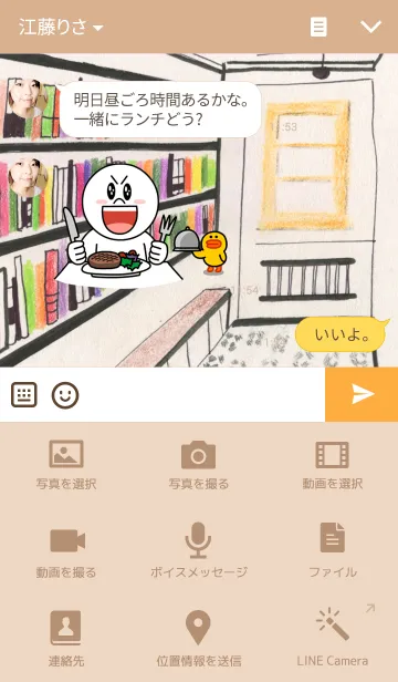 [LINE着せ替え] A room with booksの画像4
