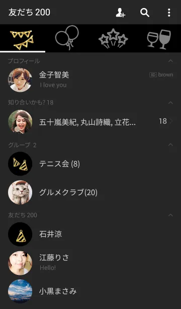 [LINE着せ替え] Happy New Year 2017の画像2