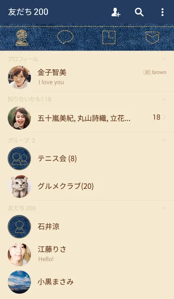 [LINE着せ替え] ネイビーデニム。の画像2