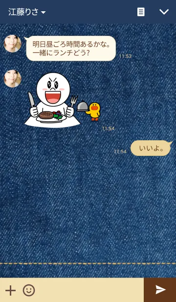 [LINE着せ替え] ネイビーデニム。の画像3