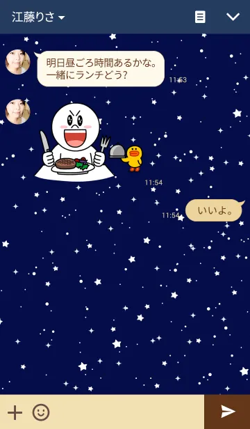 [LINE着せ替え] N*Spaceの画像3