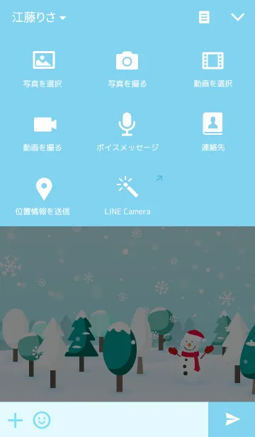 [LINE着せ替え] WINTER SNOWの画像4