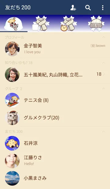 [LINE着せ替え] Labrador Retriever with Nyanko in Winterの画像2