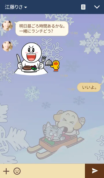 [LINE着せ替え] Labrador Retriever with Nyanko in Winterの画像3
