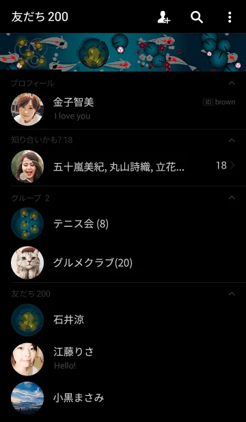 [LINE着せ替え] Koi Pond at Nightの画像2