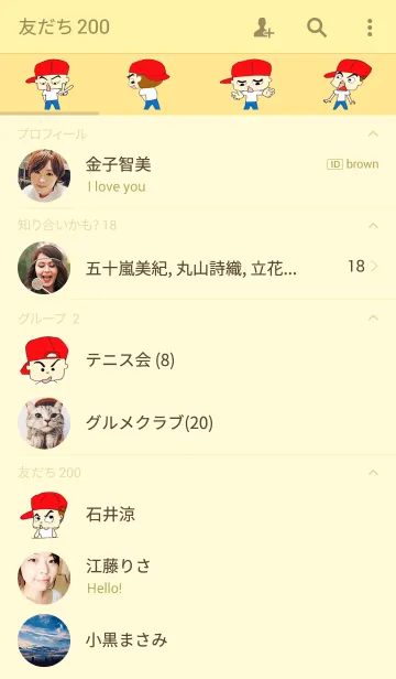 [LINE着せ替え] KAPONGの画像2