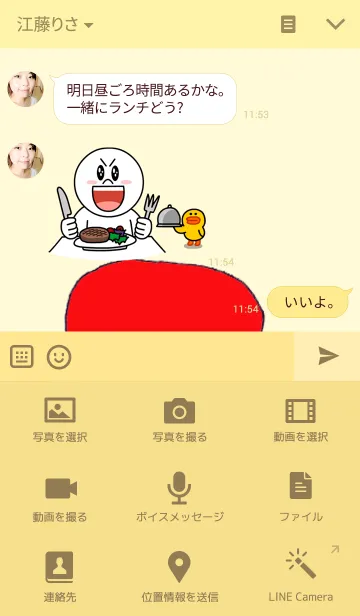 [LINE着せ替え] KAPONGの画像4