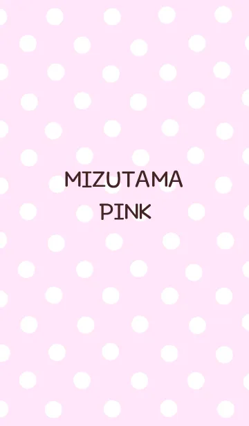 MIZUTAMA PINKのLINE着せ替え