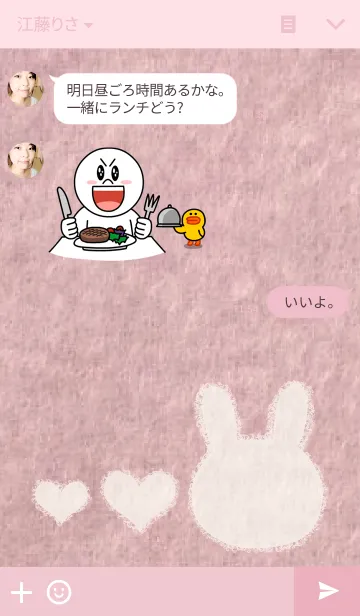 [LINE着せ替え] ふわふわモヘア☆ピンクの画像3