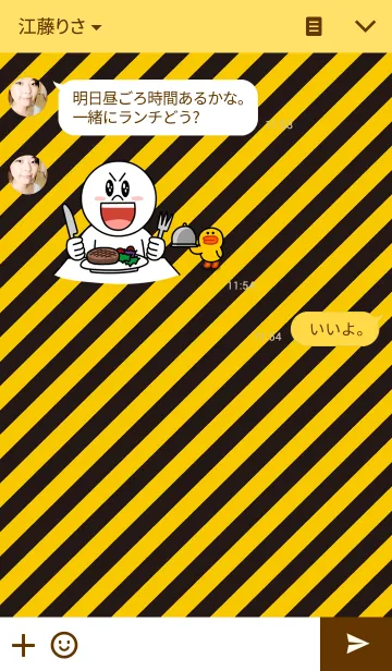 [LINE着せ替え] Take careの画像3