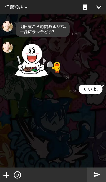 [LINE着せ替え] あにま★でゅお どれすあっぷの画像3