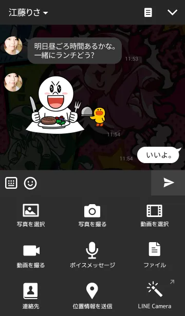 [LINE着せ替え] あにま★でゅお どれすあっぷの画像4