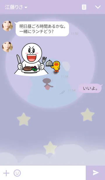 [LINE着せ替え] Bz BEAR <3の画像3