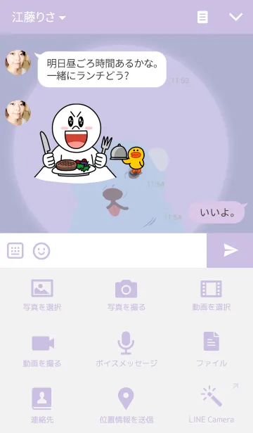 [LINE着せ替え] Bz BEAR <3の画像4