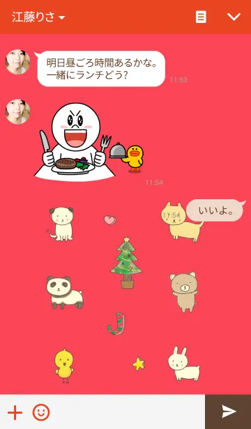 [LINE着せ替え] Cute mini Animals Christmas Ver.の画像3