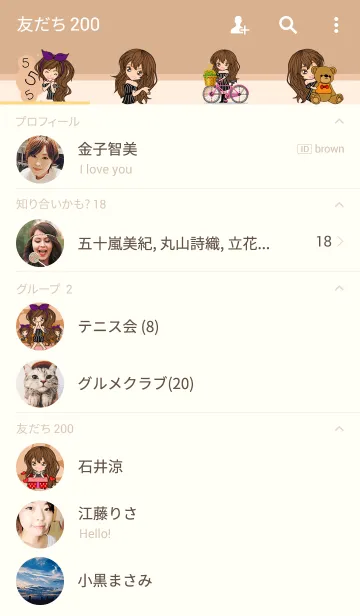 [LINE着せ替え] Annie Thaiの画像2