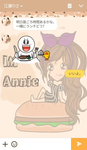 [LINE着せ替え] Annie Thaiの画像3