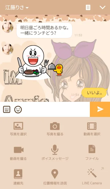 [LINE着せ替え] Annie Thaiの画像4