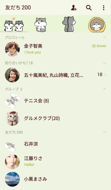 [LINE着せ替え] Jikou hamster themeの画像2